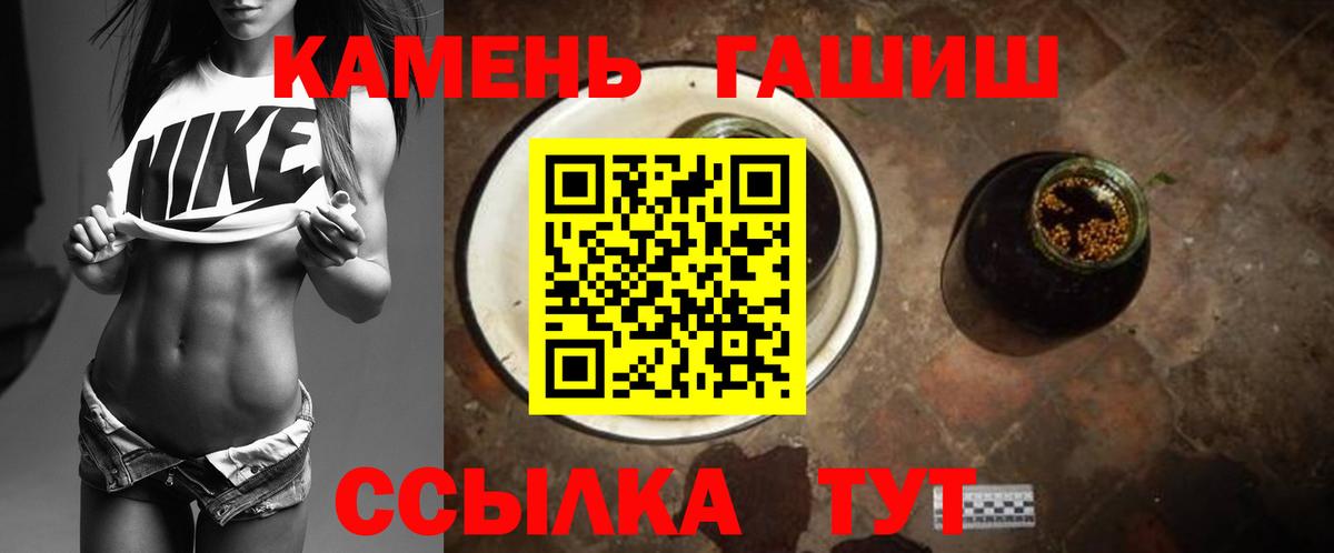 ГАШИШ AMNESIA HAZE  Вход с VPN  Лесной  ГАШ  ГАШИШ ice o lator 