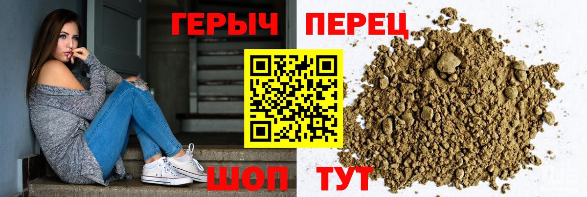 Героин VHQ Лесной