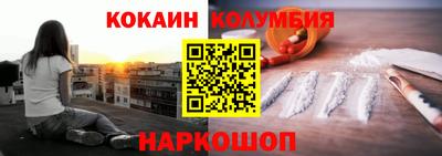 сатива Донецк