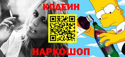 сатива Донецк