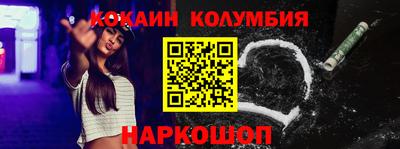героин Дубна