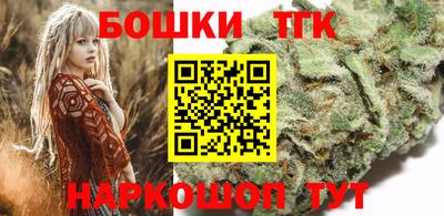 сатива Донецк