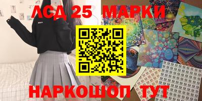 сатива Донецк