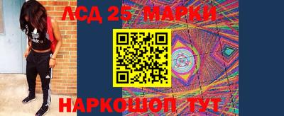 сатива Донецк