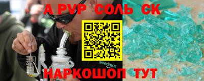 сатива Донецк
