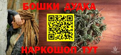 сатива Донецк