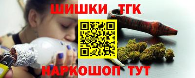 сатива Донецк