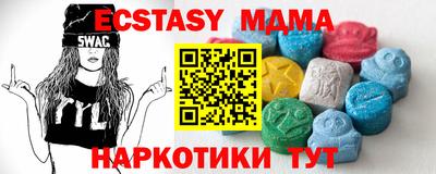 mdma Донской