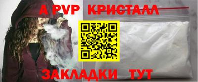 героин Дубна