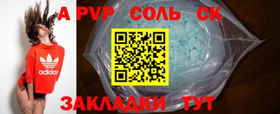 сатива Донецк