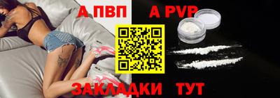 сатива Донецк