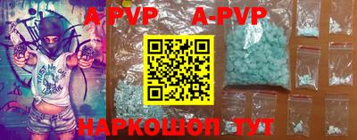 героин Дубна