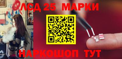 сатива Донецк