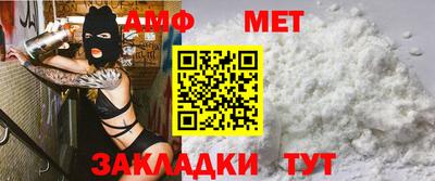 сатива Донецк