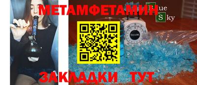 сатива Донецк