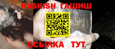 сатива Донецк