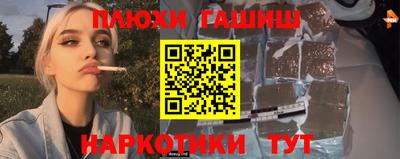 героин Дубна