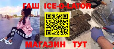 сатива Донецк