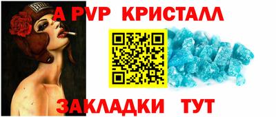 сатива Донецк