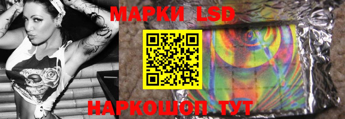 ЛСД экстази ecstasy  Вход с VPN  ЛСД экстази кислота  Лесной 