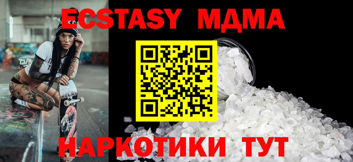 Cocaine  Гашиш  Вход с VPN  Лесной  Мефедрон   LSD-25 