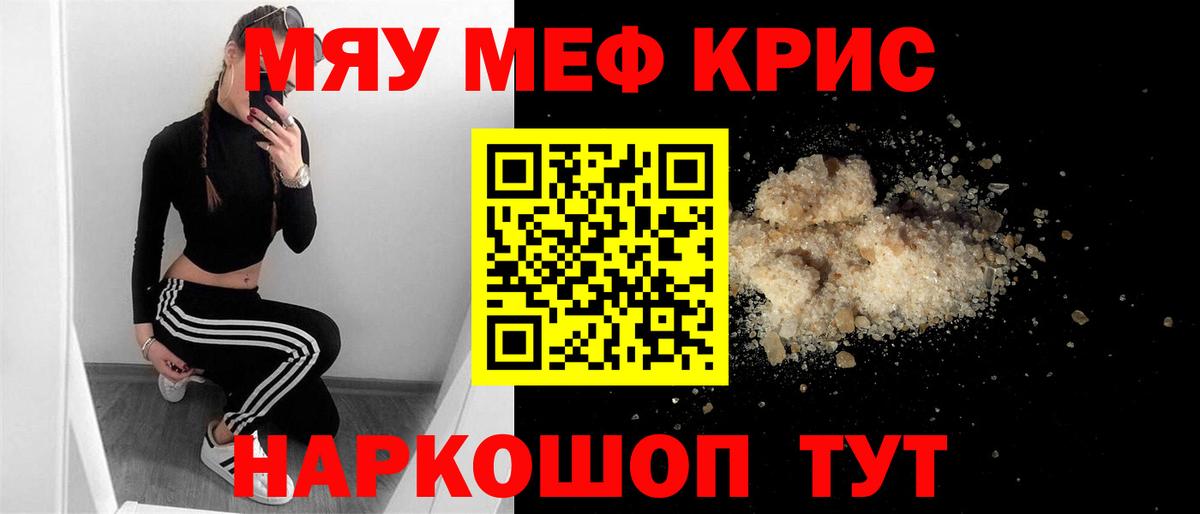 Лесной  МЕФ 4 MMC  Меф  МЕФ  Вход с VPN  МЯУ-МЯУ VHQ 