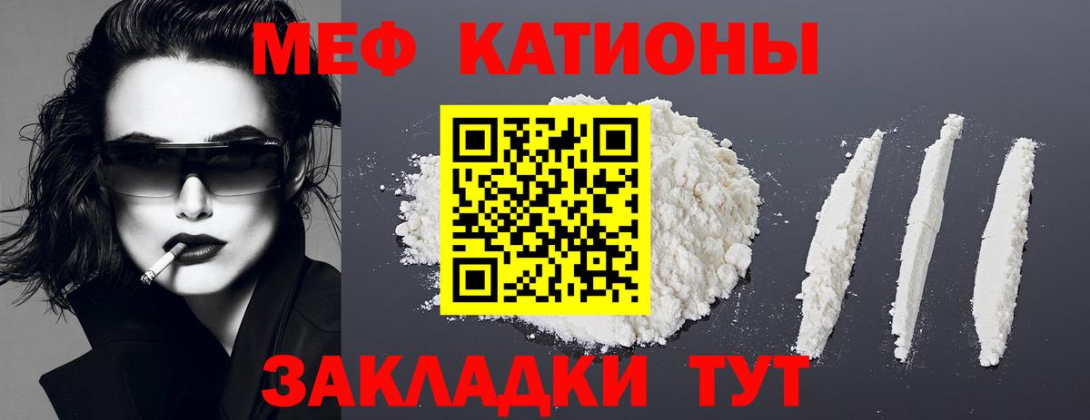 МЕФ мука Лесной
