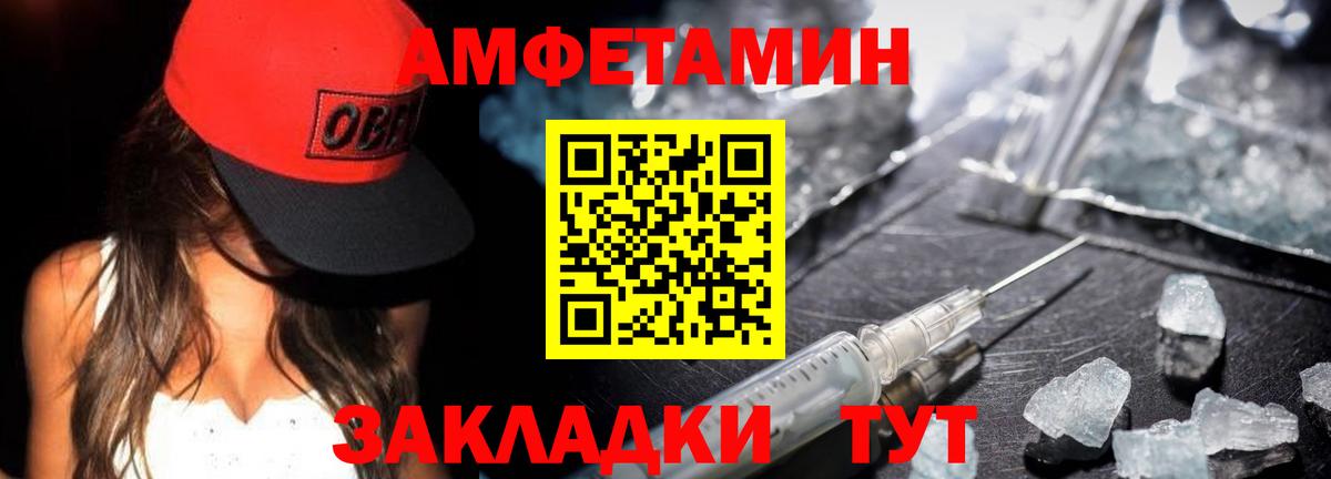 Метамфетамин Methamphetamine  Вход с VPN  Лесной  Метамфетамин Methamphetamine 