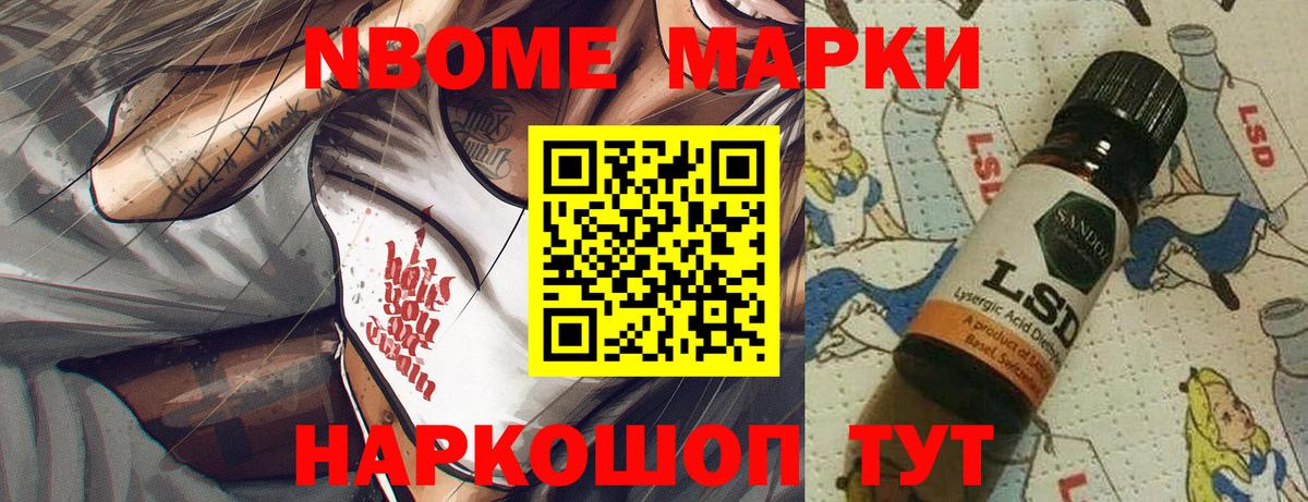 Кетамин Лесной