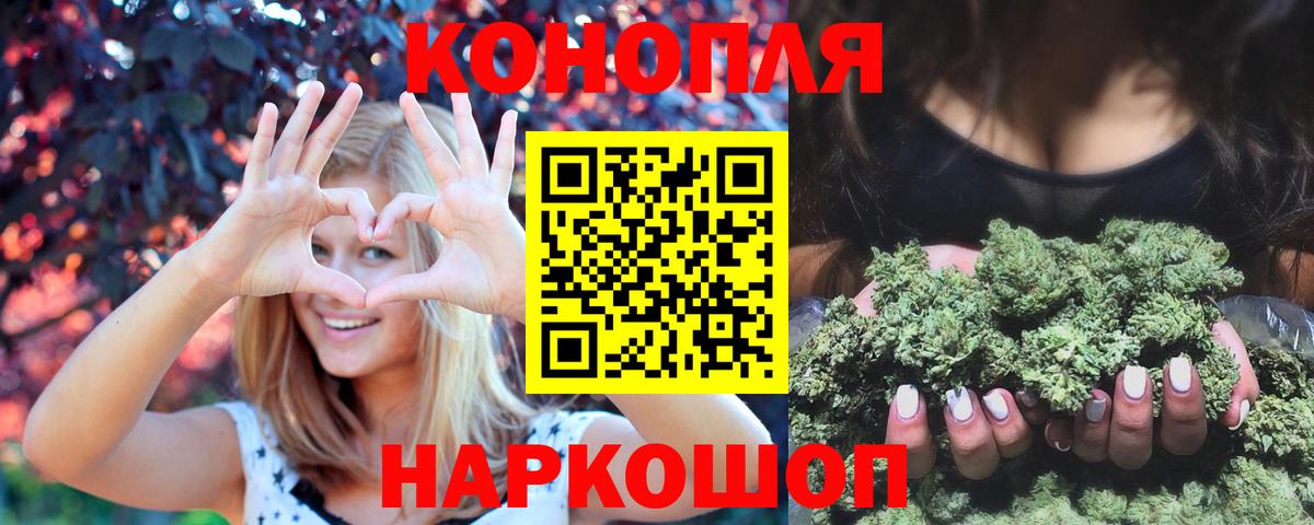 Бошки марихуана Bruce Banner  Бошки Шишки OG Kush  Каннабис семена  Вход с VPN  Бошки марихуана SATIVA & INDICA  Лесной 